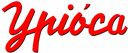 Logo YPIOCA